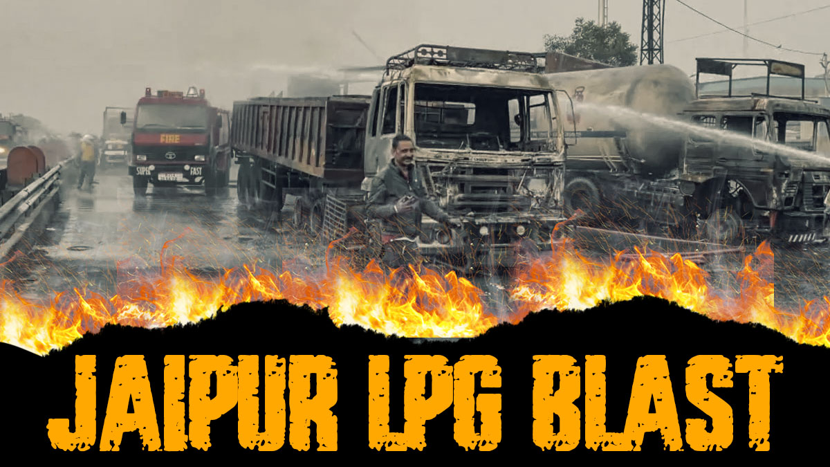 Jaipur LPG Blast मे शेरा ने बचाई कही लोगों की जाने