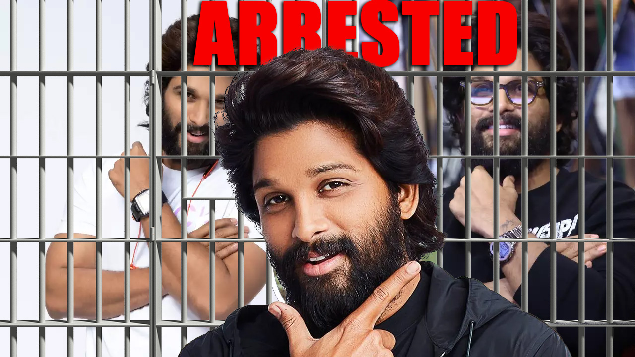 Allu Arjun को किया arrested