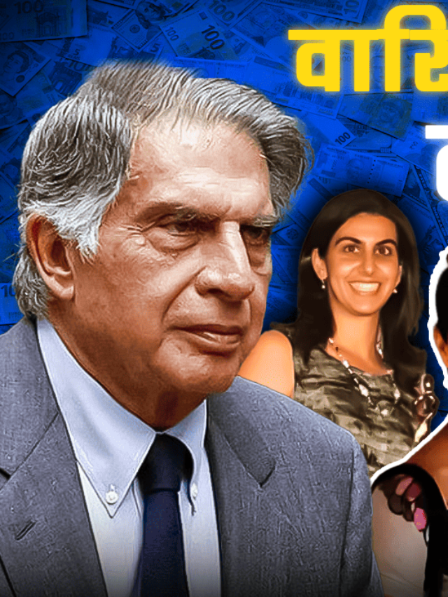 Big questions rise on Ratan Tata