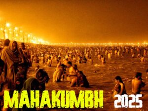 mahakumbh mela रात मे कैसा दिखाई देता है 