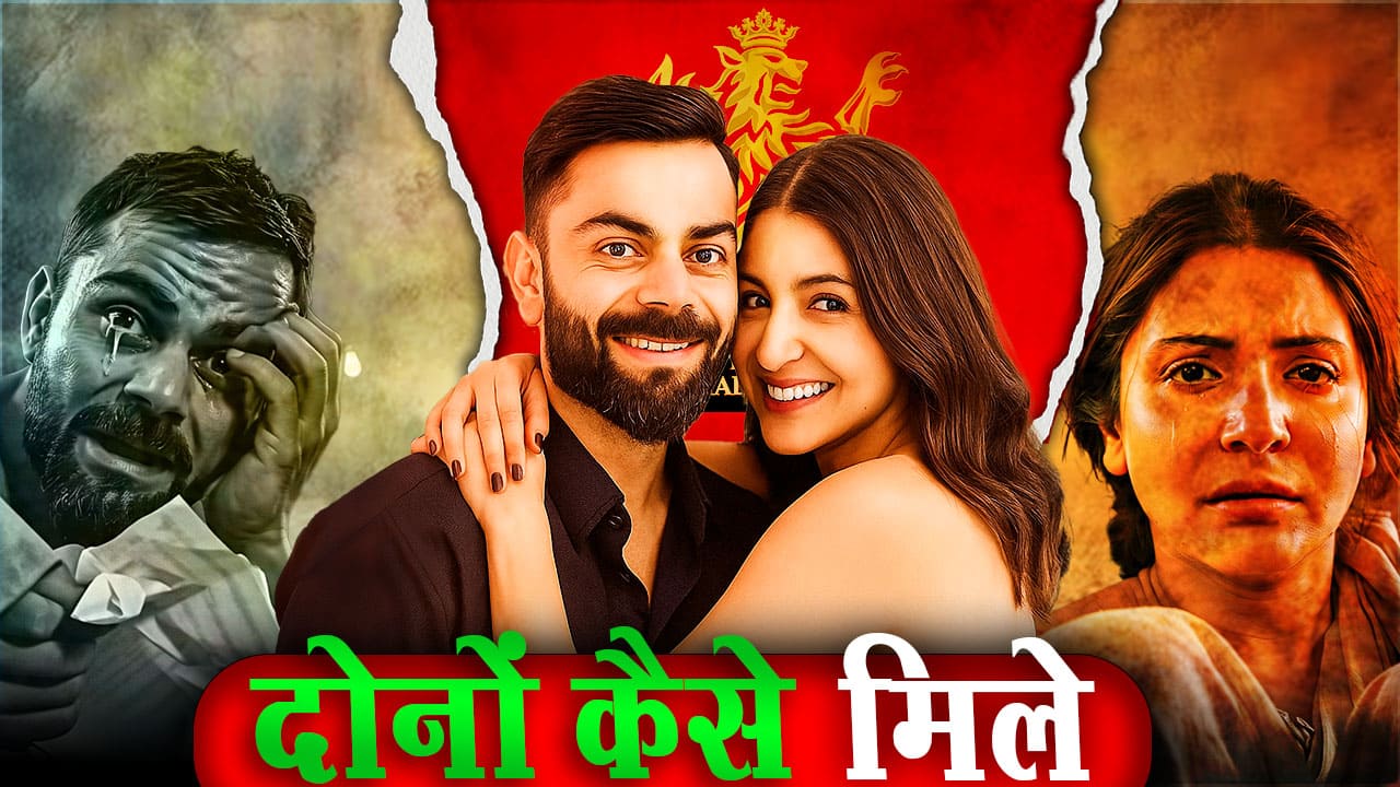 Virat Kohli और Anushka Sharma love story images